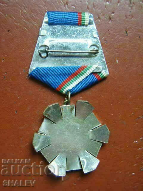 Орден "Трудова слава 2-ра степен" малък носач (1985 г.) /2/ - 6