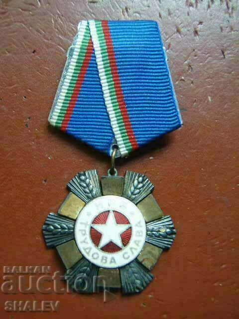 Order "Labour Glory 3rd degree" small bearer (1985) /2/ with price 39.89 BGN | € 20.40 Order "Labour Glory 3rd degree" small bearer (1985) /2/ with price 39.89 BGN | € 20.40