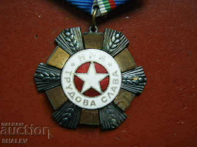 Auction Order "Labour Glory 3rd degree" small bearer (1985) /2/ Auction Order "Labour Glory 3rd degree" small bearer (1985) /2/