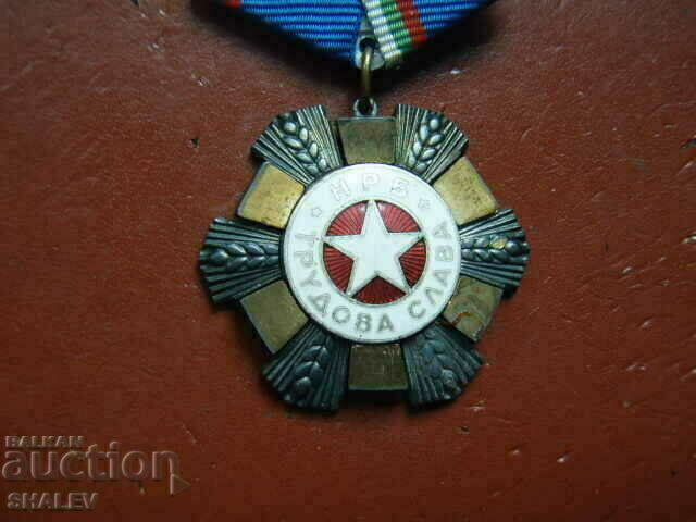 Delivery of Order "Labour Glory 3rd degree" small bearer (1985) /2/ Delivery of Order "Labour Glory 3rd degree" small bearer (1985) /2/