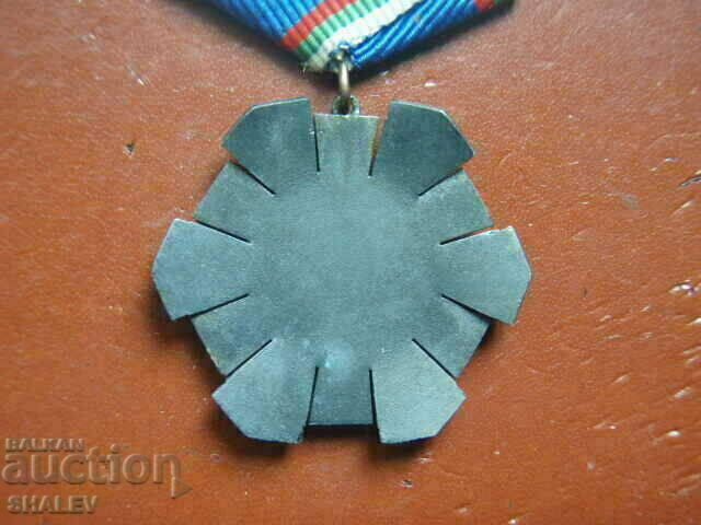 Order "Labour Glory 3rd degree" small bearer (1985) /2/ - 7 Order "Labour Glory 3rd degree" small bearer (1985) /2/ - 7