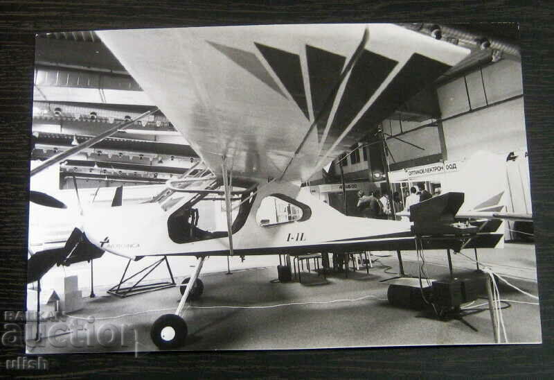 Old photo plane I-1L real photo photography