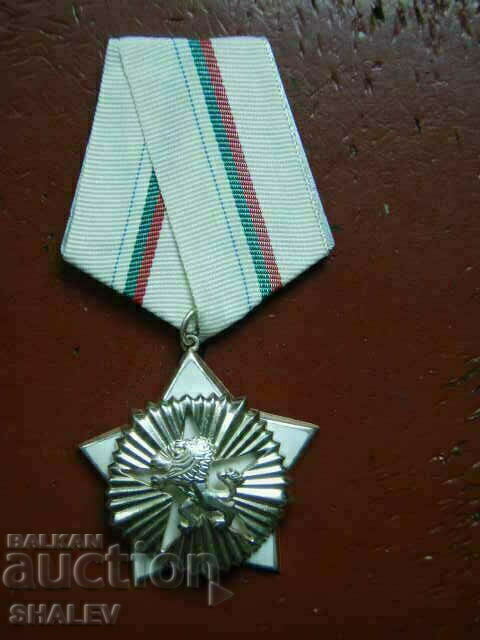 Διαταγή "Για την αστική ανδρεία και την αξία 3ης τάξης." μεγάλος φορέας /2/ με τιμή 55.89 BGN | € 28.58 Διαταγή "Για την αστική ανδρεία και την αξία 3ης τάξης." μεγάλος φορέας /2/ με τιμή 55.89 BGN | € 28.58