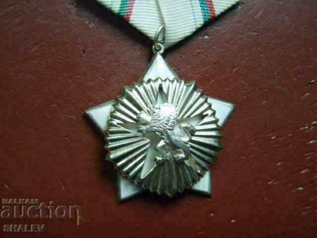 Δημοπρασία Διαταγή "Για την αστική ανδρεία και την αξία 3ης τάξης." μεγάλος φορέας /2/ Δημοπρασία Διαταγή "Για την αστική ανδρεία και την αξία 3ης τάξης." μεγάλος φορέας /2/