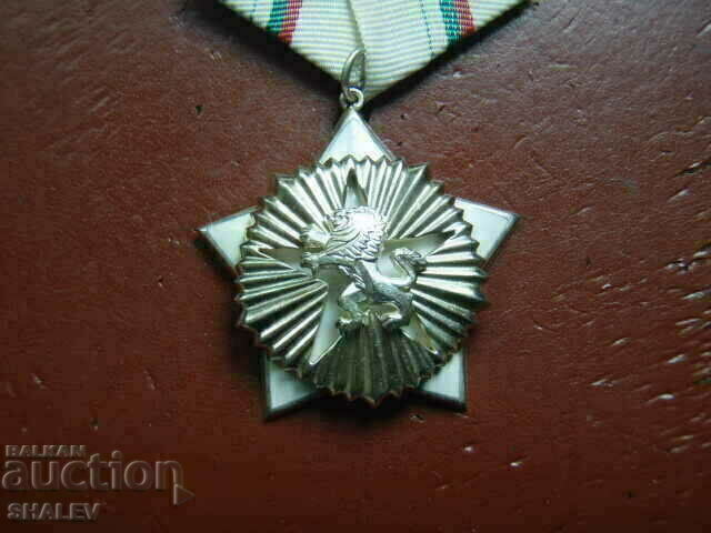 Παράδοση Διαταγή "Για την αστική ανδρεία και την αξία 3ης τάξης." μεγάλος φορέας /2/