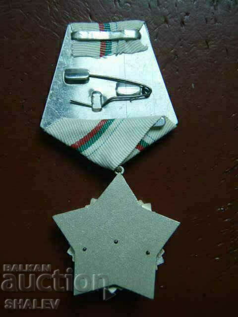 Διαταγή "Για την αστική ανδρεία και την αξία 3ης τάξης." μεγάλος φορέας /2/ - 5