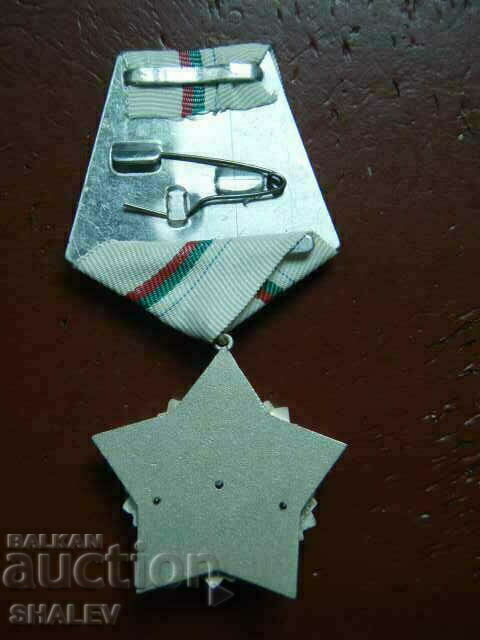 Διαταγή "Για την αστική ανδρεία και την αξία 3ης τάξης." μεγάλος φορέας /2/ - 6