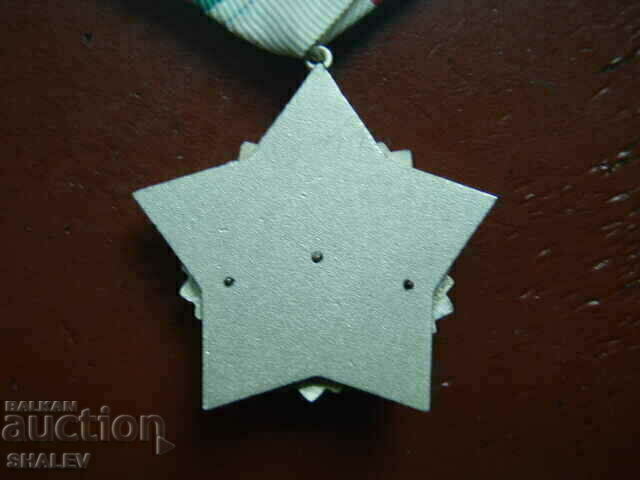 Διαταγή "Για την αστική ανδρεία και την αξία 3ης τάξης." μεγάλος φορέας /2/ - 7