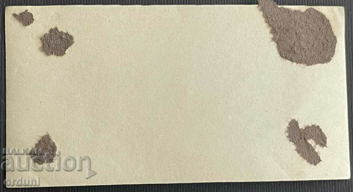 3475 Kingdom of Bulgaria soldiers position Balkan War 1912 with price 15.00 BGN | € 7.67 3475 Kingdom of Bulgaria soldiers position Balkan War 1912 with price 15.00 BGN | € 7.67