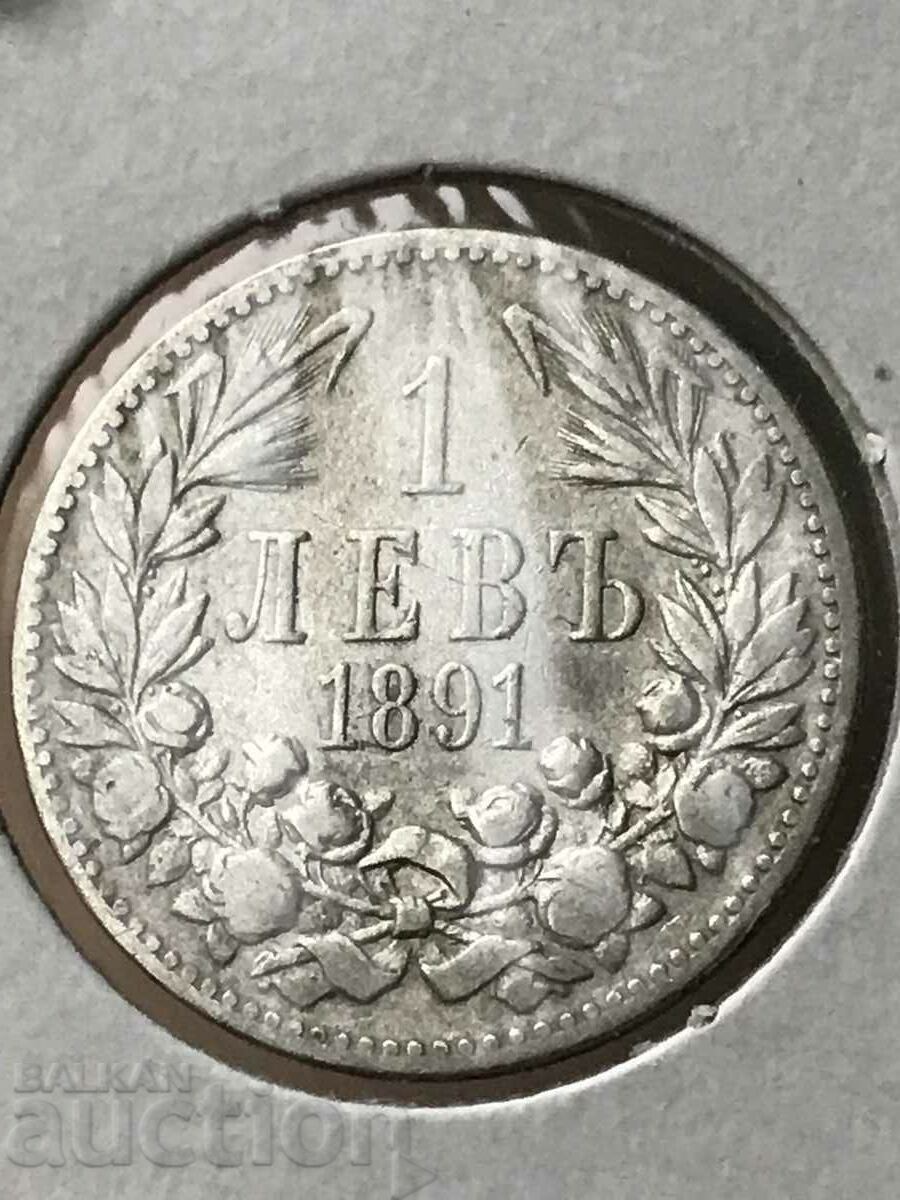 Княжество България 1 лев 1891 Фердинанд I сребро