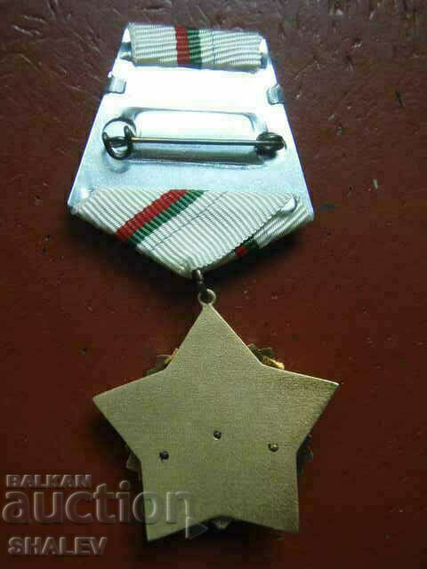 Order "For civil valor and merit 1st class." small carrier /2/ - 6