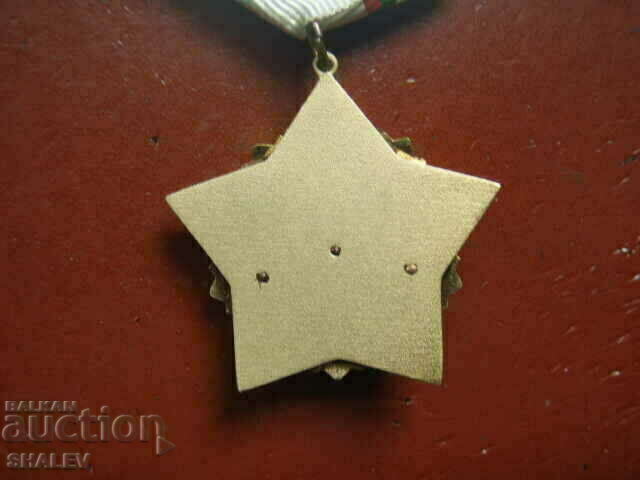 Order "For civil valor and merit 1st class." small carrier /2/ - 7