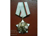 Order "For civil valor and merit 1st class." small carrier /2/
