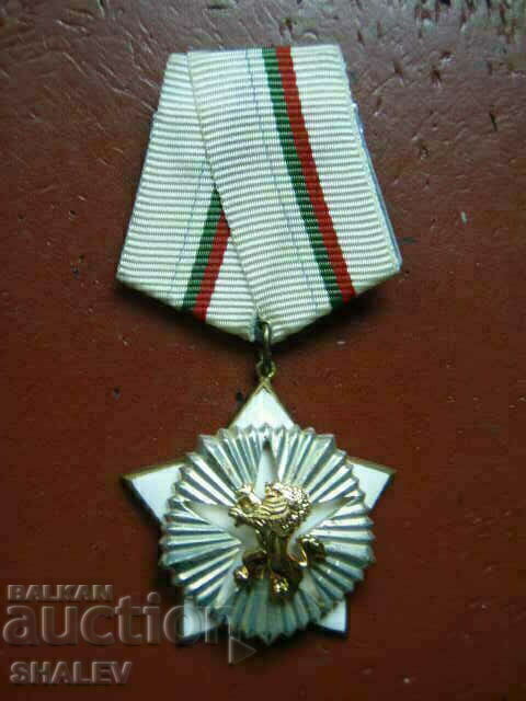 Order "For civil valor and merit 2nd degree" small bearer with price € 45.89 | 89.75 BGN