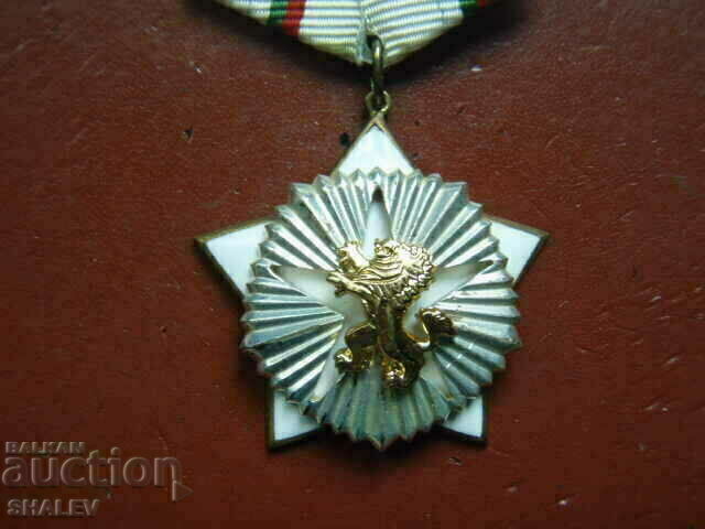 Auction  Order "For civil valor and merit 2nd degree" small bearer