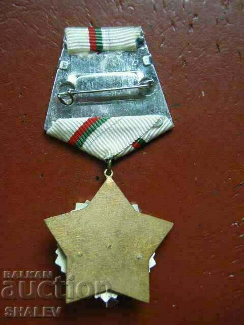 Order "For civil valor and merit 2nd degree" small bearer - 5