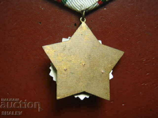 Order "For civil valor and merit 2nd degree" small bearer - 7