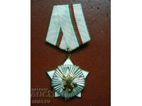 Order "For civil valor and merit 2nd degree" small bearer