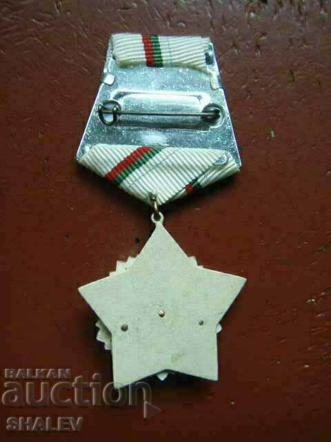 Order "For civil valor and merit 3rd class." small carrier /1/ - 5 Order "For civil valor and merit 3rd class." small carrier /1/ - 5