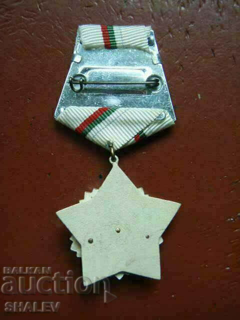 Order "For civil valor and merit 3rd class." small carrier /1/ - 6