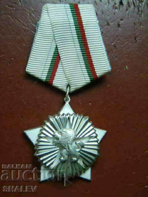 Order "For civil valor and merit 3rd class." small carrier /2/ with price 59.89 BGN | € 30.62 Order "For civil valor and merit 3rd class." small carrier /2/ with price 59.89 BGN | € 30.62