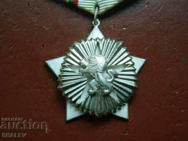 Auction Order "For civil valor and merit 3rd class." small carrier /2/ Auction Order "For civil valor and merit 3rd class." small carrier /2/