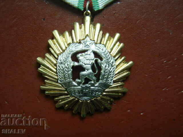 Delivery of Order "People's Republic of Bulgaria" 1st degree (1971) /2/