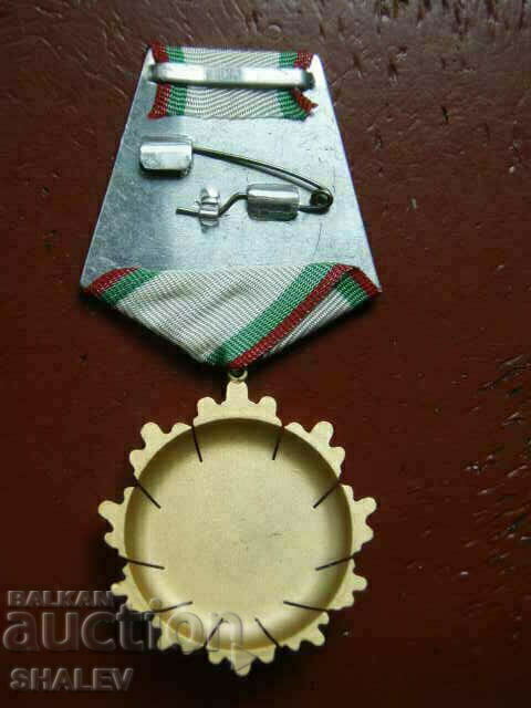 Order "People's Republic of Bulgaria" 1st degree (1971) /2/ - 5 Order "People's Republic of Bulgaria" 1st degree (1971) /2/ - 5