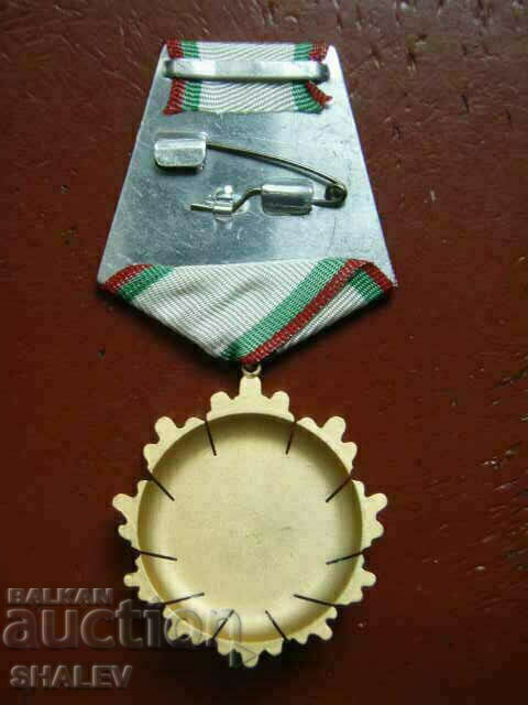 Order "People's Republic of Bulgaria" 1st degree (1971) /2/ - 6 Order "People's Republic of Bulgaria" 1st degree (1971) /2/ - 6