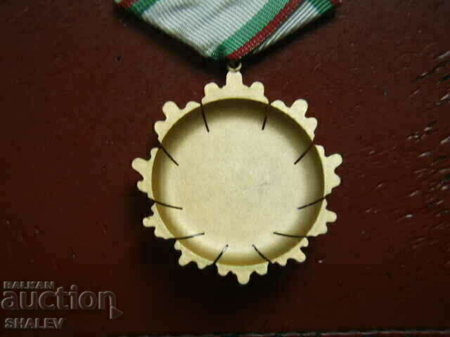 Order "People's Republic of Bulgaria" 1st degree (1971) /2/ - 7 Order "People's Republic of Bulgaria" 1st degree (1971) /2/ - 7