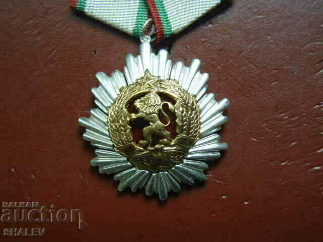 Delivery of Order "People's Republic of Bulgaria" 2nd degree (1971) /1/ Delivery of Order "People's Republic of Bulgaria" 2nd degree (1971) /1/