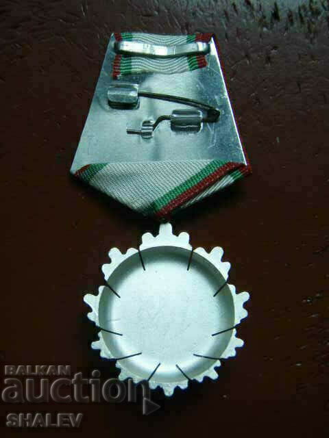 Order "People's Republic of Bulgaria" 2nd degree (1971) /1/ - 5 Order "People's Republic of Bulgaria" 2nd degree (1971) /1/ - 5