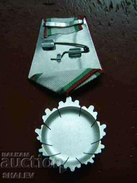 Order "People's Republic of Bulgaria" 2nd degree (1971) /1/ - 6 Order "People's Republic of Bulgaria" 2nd degree (1971) /1/ - 6