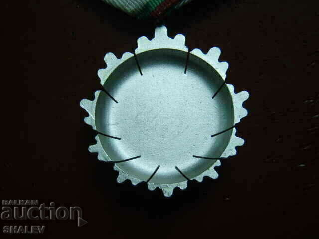 Order "People's Republic of Bulgaria" 2nd degree (1971) /1/ - 7 Order "People's Republic of Bulgaria" 2nd degree (1971) /1/ - 7