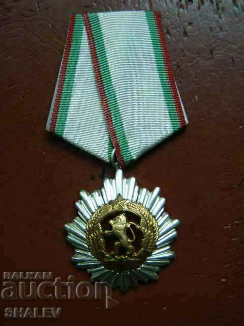 Order "People's Republic of Bulgaria" 3rd degree (1971) /1/ with price 31.89 BGN | € 16.31