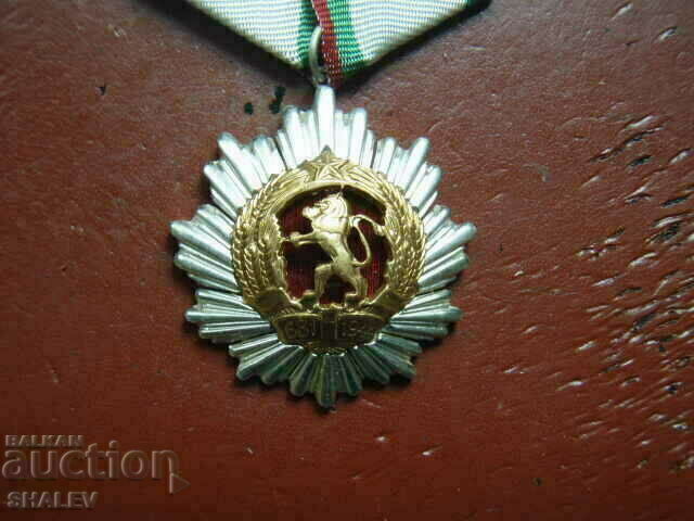 Delivery of Order "People's Republic of Bulgaria" 3rd degree (1971) /1/