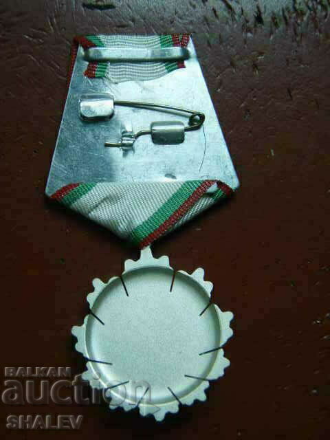 Order "People's Republic of Bulgaria" 3rd degree (1971) /1/ - 6