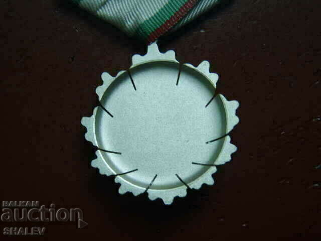 Order "People's Republic of Bulgaria" 3rd degree (1971) /1/ - 7