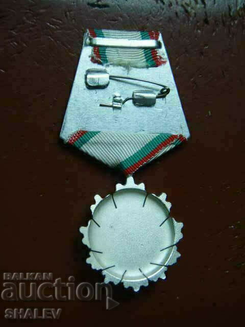 Order "People's Republic of Bulgaria" 3rd degree (1971) /2/ - 5
