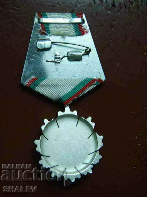 Order "People's Republic of Bulgaria" 3rd degree (1971) /2/ - 6