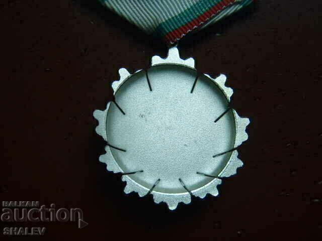 Order "People's Republic of Bulgaria" 3rd degree (1971) /2/ - 7