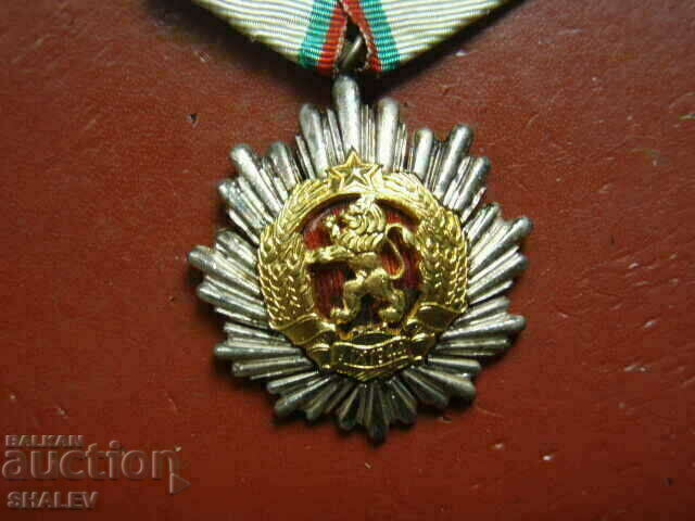 Delivery of Order "People's Republic of Bulgaria" 2nd degree (1947)