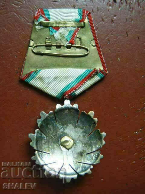 Order "People's Republic of Bulgaria" 2nd degree (1947) - 6 Order "People's Republic of Bulgaria" 2nd degree (1947) - 6