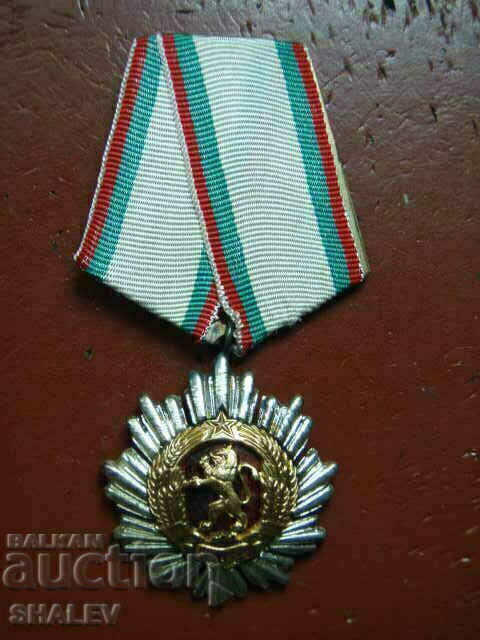 Order "People's Republic of Bulgaria" 3rd degree (1947) with price € 40.89 | 79.97 BGN