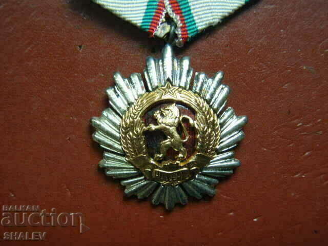 Auction  Order "People's Republic of Bulgaria" 3rd degree (1947)