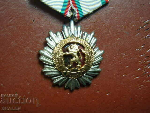 Delivery of Order "People's Republic of Bulgaria" 3rd degree (1947) Delivery of Order "People's Republic of Bulgaria" 3rd degree (1947)