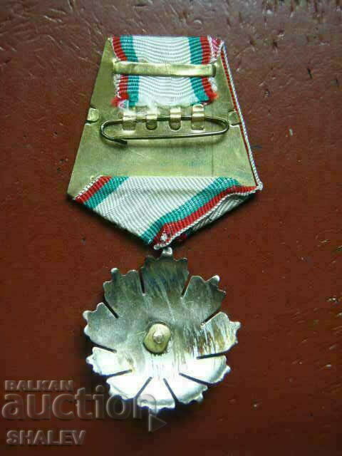 Order "People's Republic of Bulgaria" 3rd degree (1947) - 5 Order "People's Republic of Bulgaria" 3rd degree (1947) - 5
