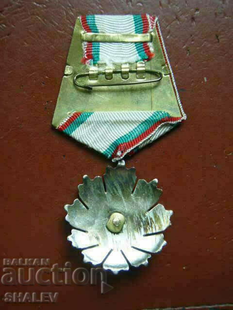 Order "People's Republic of Bulgaria" 3rd degree (1947) - 6 Order "People's Republic of Bulgaria" 3rd degree (1947) - 6