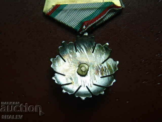 Order "People's Republic of Bulgaria" 3rd degree (1947) - 7