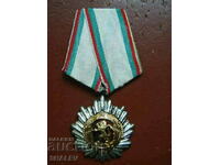 Order "People's Republic of Bulgaria" 3rd degree (1947)